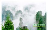 攝影寫生之旅：張家界、天門山、袁家界、鳳凰古城 五日游